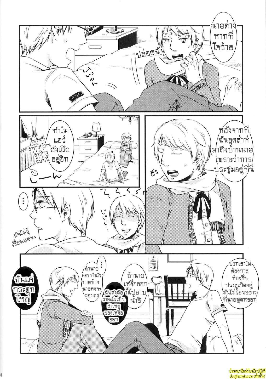 ของขาดเลยจัดหนักซะเลย-3